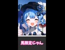 【ショート連載】マンモスハンター②【クトゥルフ神話TRPG】