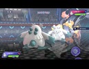 【今日も今日とてユキノオー】新タイトル『ポケモンチャンピオンズ』をまったりプレイ-その009【齢41のゲーム下手】