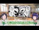 ふつうの軽音部をふつうに振り返る #09