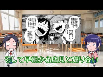 ふつうの軽音部をふつうに振り返る #09