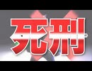 クボタイ星人ビルタクvsネクデカレンジャー
