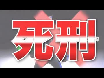クボタイ星人ビルタクvsネクデカレンジャー