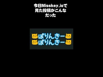 ポリンキーの秘密はね