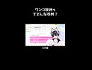 ワンコ攻めってなぁに