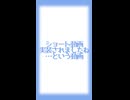 【COEIROINK】蜜柑セイダ立ち絵配布動画