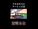 お手軽即死コンボ【スマブラSP】