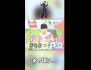 おせちんCoquette