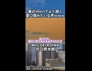 最近short動画によく出る夏油みたいな声ｗｗｗ #合成音声 #COEIROINK #兄口誘太郎