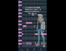 【玖婥えれん】神っぽいな【UTAlet調声晒し】
