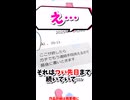 サ終するので覗いてみたら尊過ぎた…