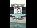 最近short動画によく出る煉獄さんみたいな声って… #合成音声 #COEIROINK #真賢木ミロク