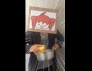おなべごしごし動画