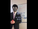 もし小学生が中学の授業を見たら