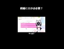 出版頻度とエ〇は関係ない