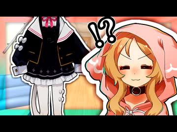 「小夜ちゃんどうしたの！？」【VOICeVI劇場】