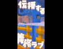 【初投稿】テレパシ／DECO_27【歌ってみた】
