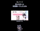 目蓋判別師