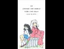 【Kさん】CHANGE THE WORLD / V6  【ただ歌ってみたShort】