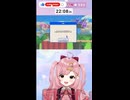 利用規約～犬丸なでこの絶叫と悲喜こもごも#shorts