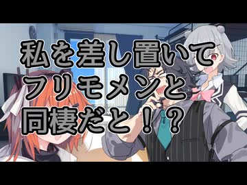 フリモメン大好き六花ちゃん.04