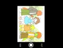 きずとな / キャンプ