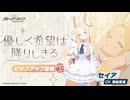 【ブルーアーカイブ】ただの無課金先生のガチャ【実況プレイ】