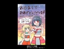 【タイムラプス】年賀状2021【丑年 】