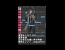 どの声が好き？UTAU真賢木ミロク歌声聞き比べ  #UTAU