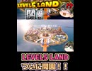 大手ゲーム会社テーマパークの詳細発表！開園日は未定！【LEVEL5 LAND｜ついに開園へ】【日本人の反応】