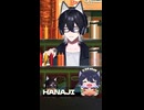 #hanaji #男性vtuber #vtuber