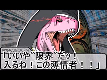 【SW2.5】蛇と邪神とアルフレイム冒険譚Part11EX①【幕間のおっさんズ編】