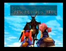 免許取ったし【デュープリズム】を実況する　PART２０
