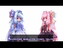 【VOICEROID劇場】おはなししよう#4