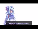 【VOICEROID劇場】おはなししよう#6(同じ場所#2)