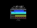 新曲を紹介