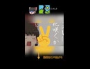 spl3/janken_fes.ymm4　#ニコニコショート