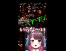 キミやっぱいらな〜い！