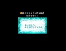 AI音楽【ユーみた！原曲】My treasures（※二次使用OK!無料MV）⚫︎曲調→爽やか男性歌唱ラブソング
