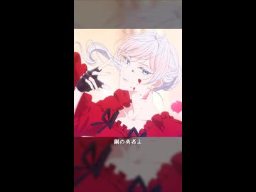 【MAD】最後にひとつだけGONG鳴らしてもよろしいでしょうか【ショート】