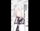 アリアル｢北海道に旅行に来たんだけど｣【ふたセリフリスペクト】