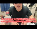 【完全栄養】【生存報告】　生卵10個にコカ・コーラ プラスを混ぜたら最高のプロテインが完成しました1551日目