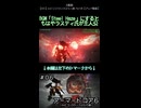 BGMを「Steel Haze」にするともはやラスティ氏が主人公
