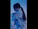 【オリジナル振付】だから僕は音楽を辞めた/ヨルシカ様 踊ってみた