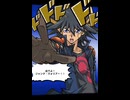 【砂利ガニのショート定食】スクラップ・フィスト！【遊戯王マスターデュエル】　