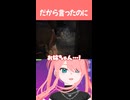 【零〜紅い蝶〜リメイク】あのさぁ…！！！