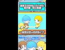【 #遊戯王マスターデュエル 】一体何に怒っている！？ #遊戯王 #あの時に #shorts