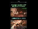 ｶｰﾁｬﾝ＆ﾊﾞｰﾁｬﾝのテーマが妙に合うアイビスさん