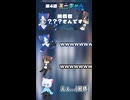 タイトルコールのヒミツ
