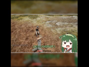 【PUBG】死神茜ちゃんはあいのりしたい#1【ショート動画】