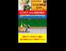 ラスボス･完全体セルの攻撃がヤバすぎる！回転アタックを受けたら最後,逃げる隙を与えない怒涛のラッシュ!　ドラゴンボールZ超武闘伝（SFC）クリアに挑戦！